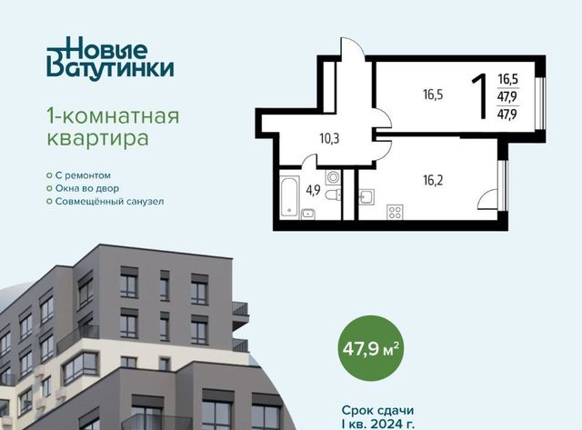 метро Ольховая к 9/1. 2 фото