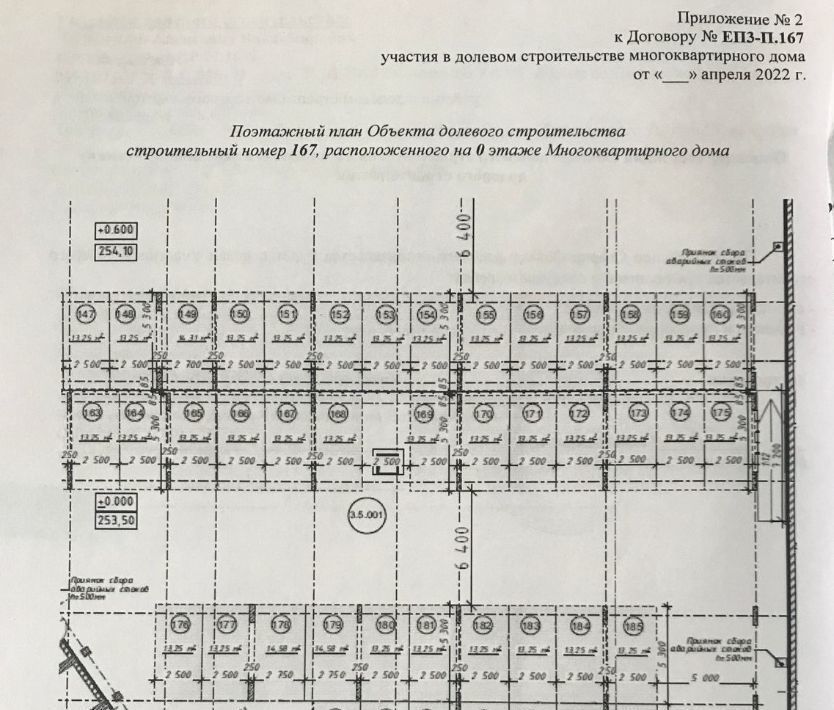 гараж г Екатеринбург Уральская ул Азина 3/3 фото 1