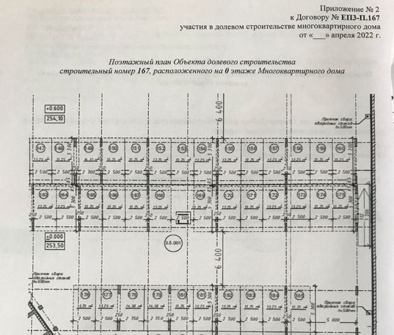 гараж Уральская дом 3/3 фото