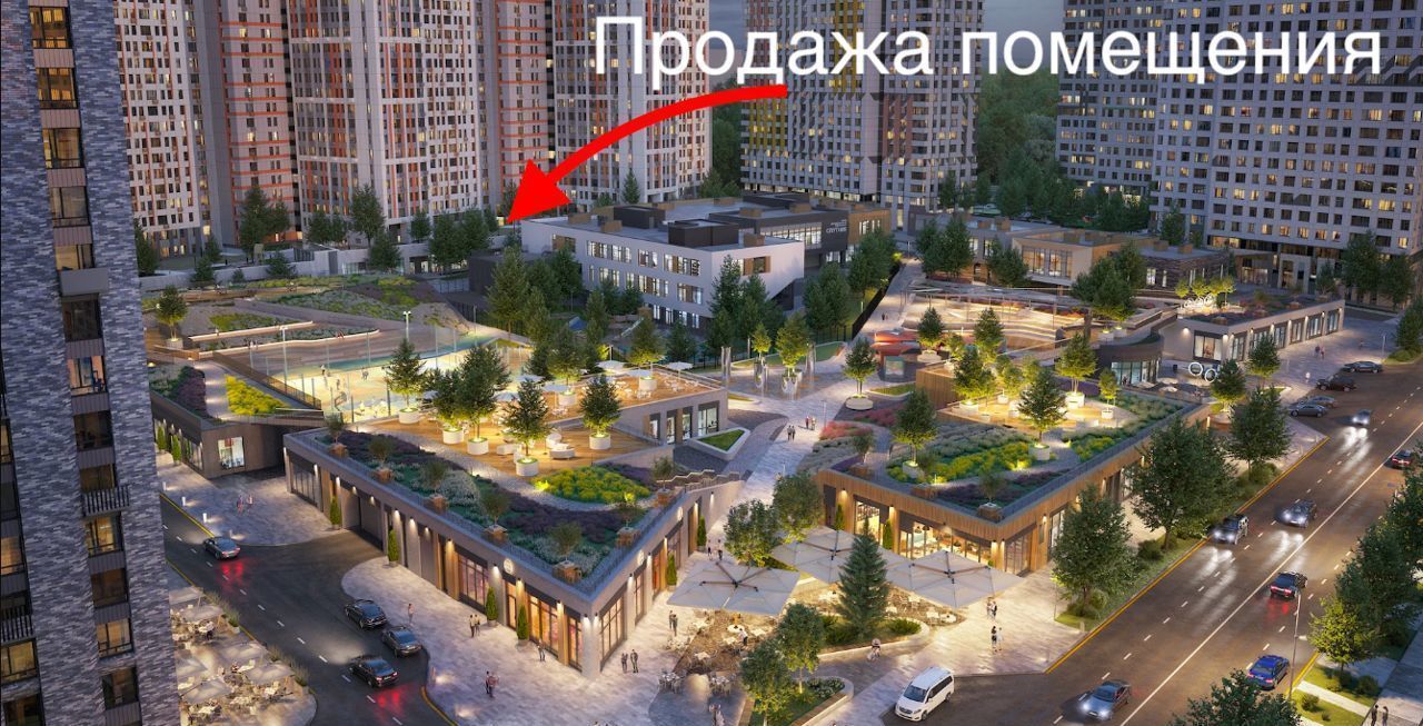 торговое помещение г Красногорск ЖК Спутник к 15, Москва, Строгино фото 2