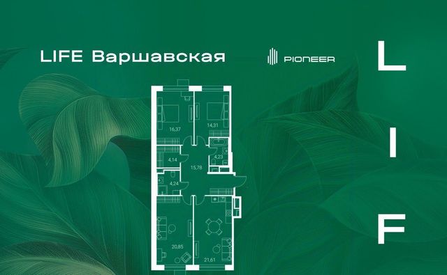 квартира метро Каширская дом 1/1к 5 фото