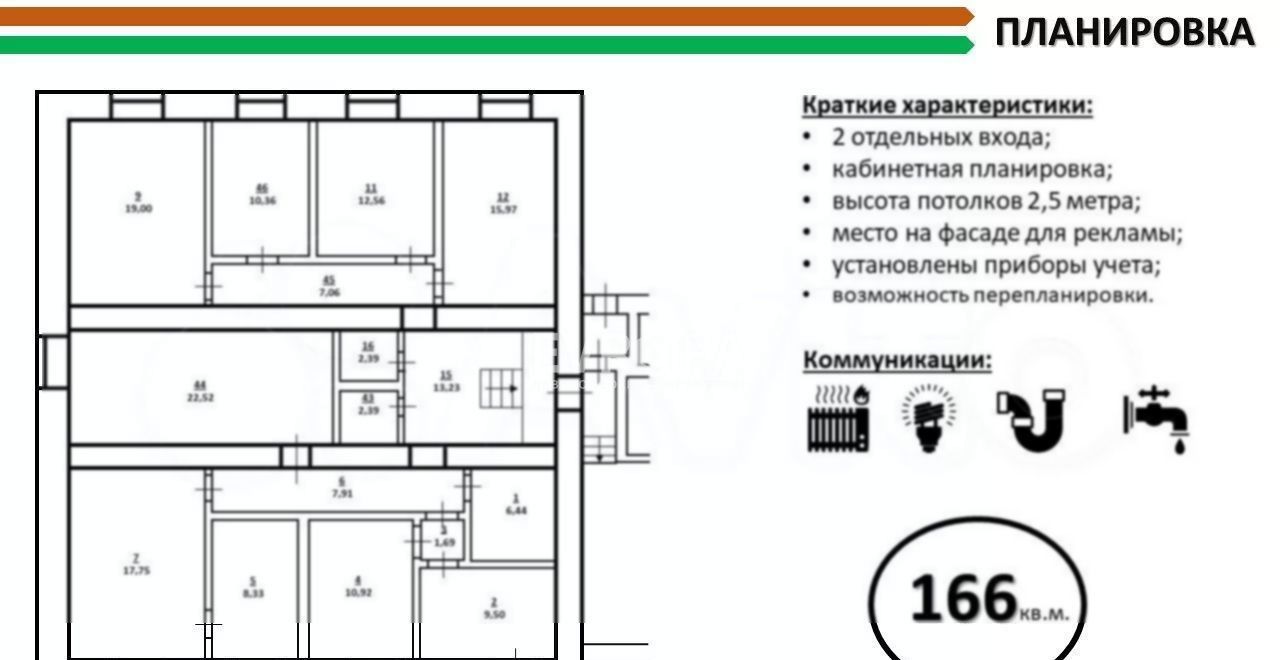 свободного назначения г Ульяновск р-н Засвияжский ул Станкостроителей 20 фото 2