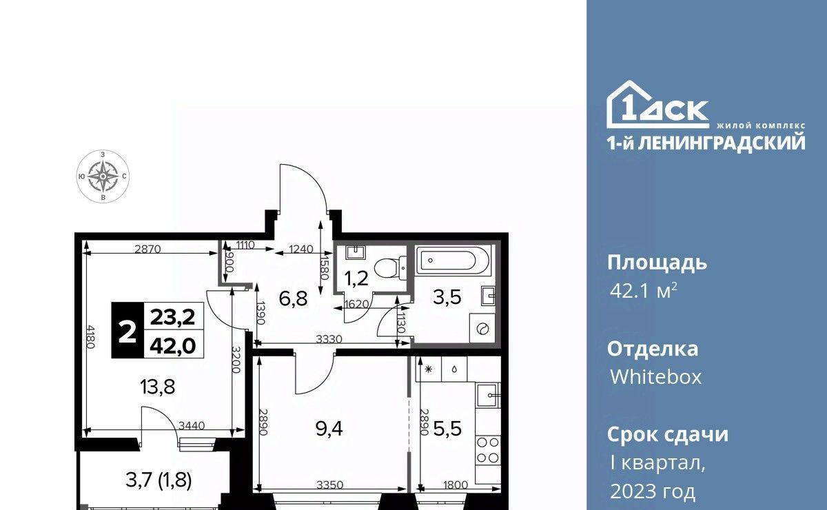 квартира г Москва метро Ховрино ш Ленинградское 228к/3 фото 1