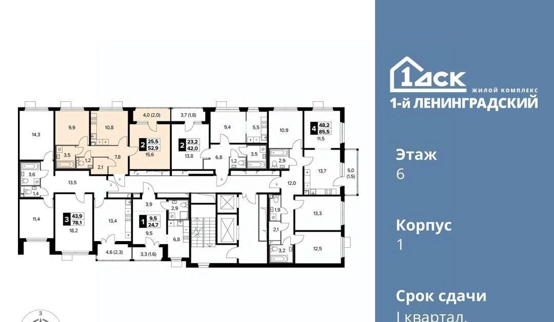 квартира г Москва метро Ховрино ш Ленинградское 228к/3 фото 1