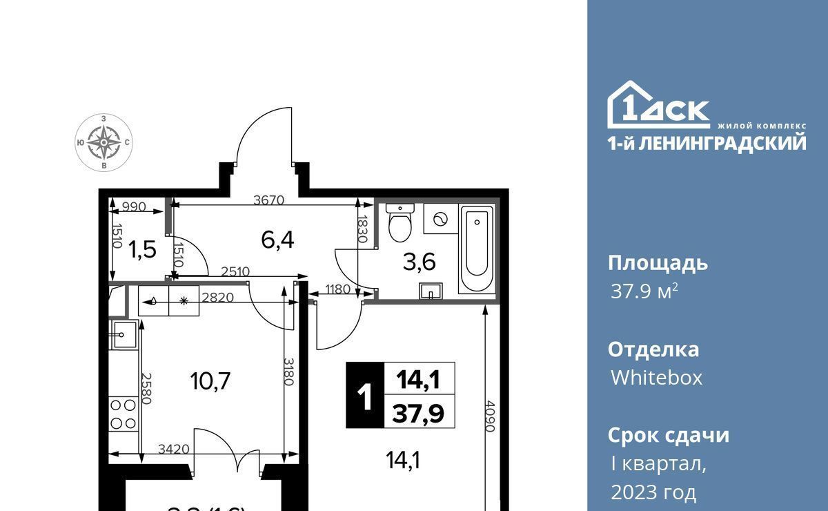 квартира г Москва метро Ховрино ш Ленинградское 228к/3 фото 1