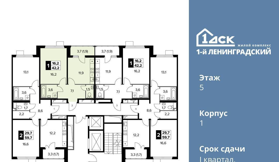 квартира г Москва метро Ховрино ш Ленинградское 228к/3 фото 2