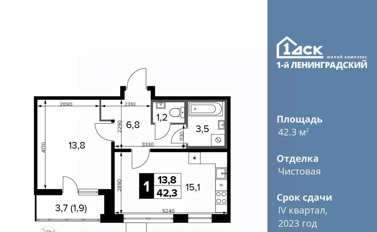 квартира г Москва ш Ленинградское 228к/7 Молжаниново фото 1