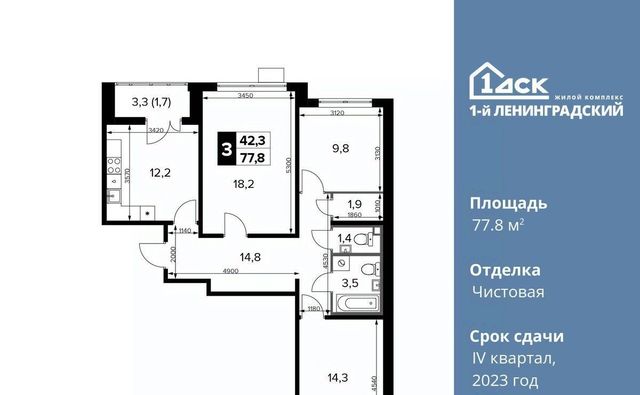 дом 228к/7 Молжаниново фото