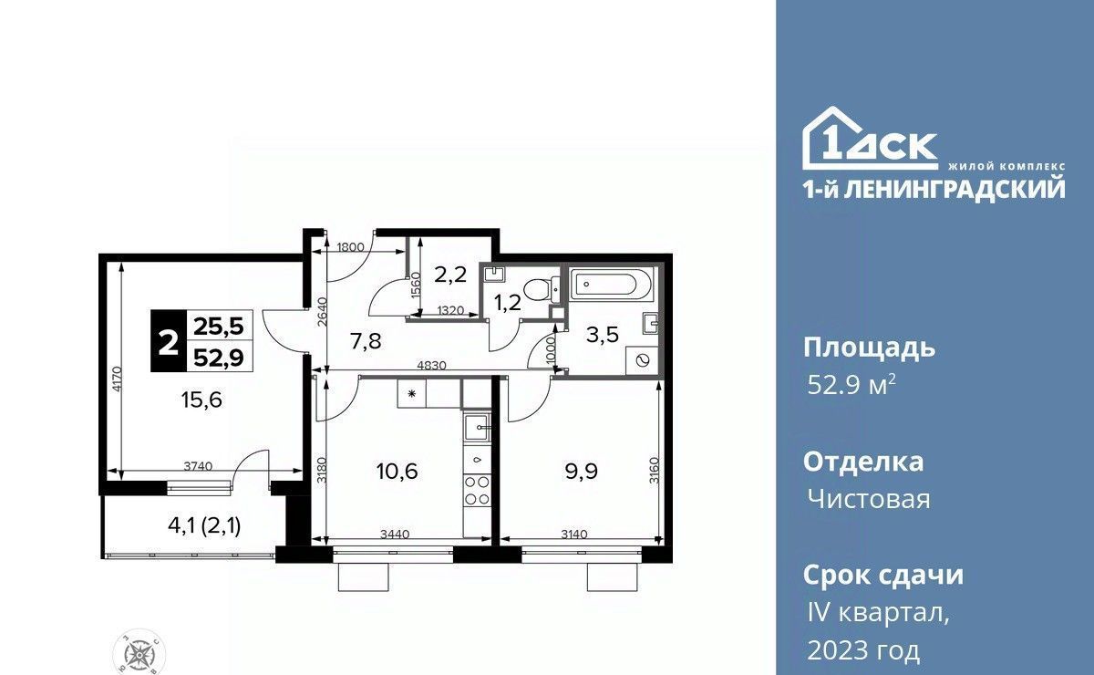 квартира г Москва ш Ленинградское 228к/7 Молжаниново фото 1