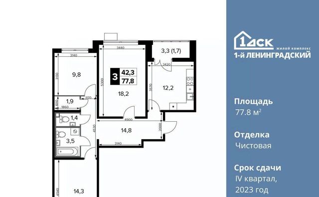 дом 228к/7 Молжаниново фото