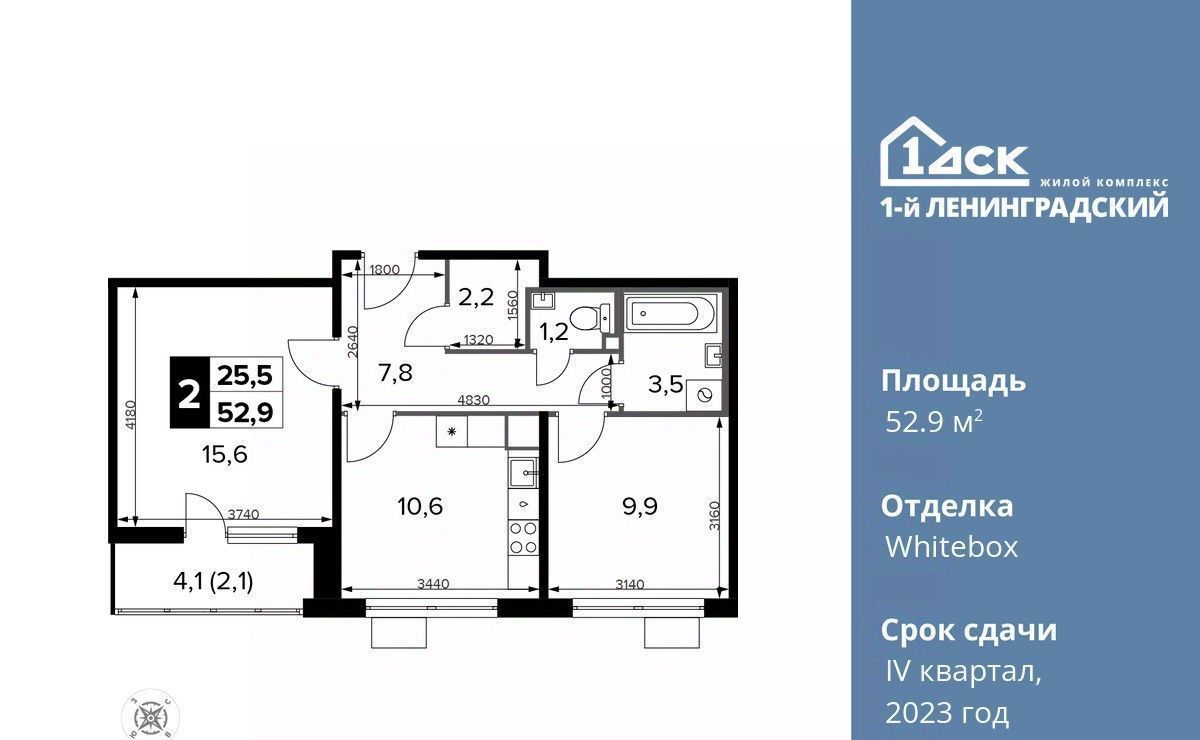 квартира г Москва ш Ленинградское 228к/7 Молжаниново фото 1