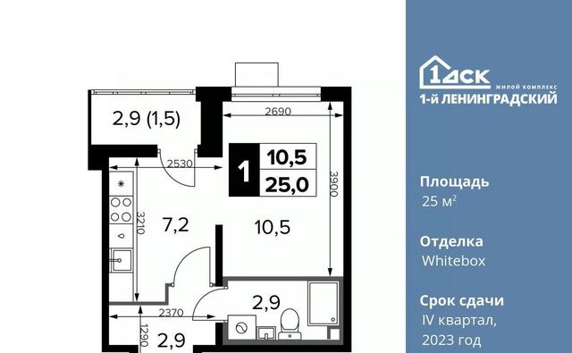 ш Ленинградское 228к/7 Молжаниново фото