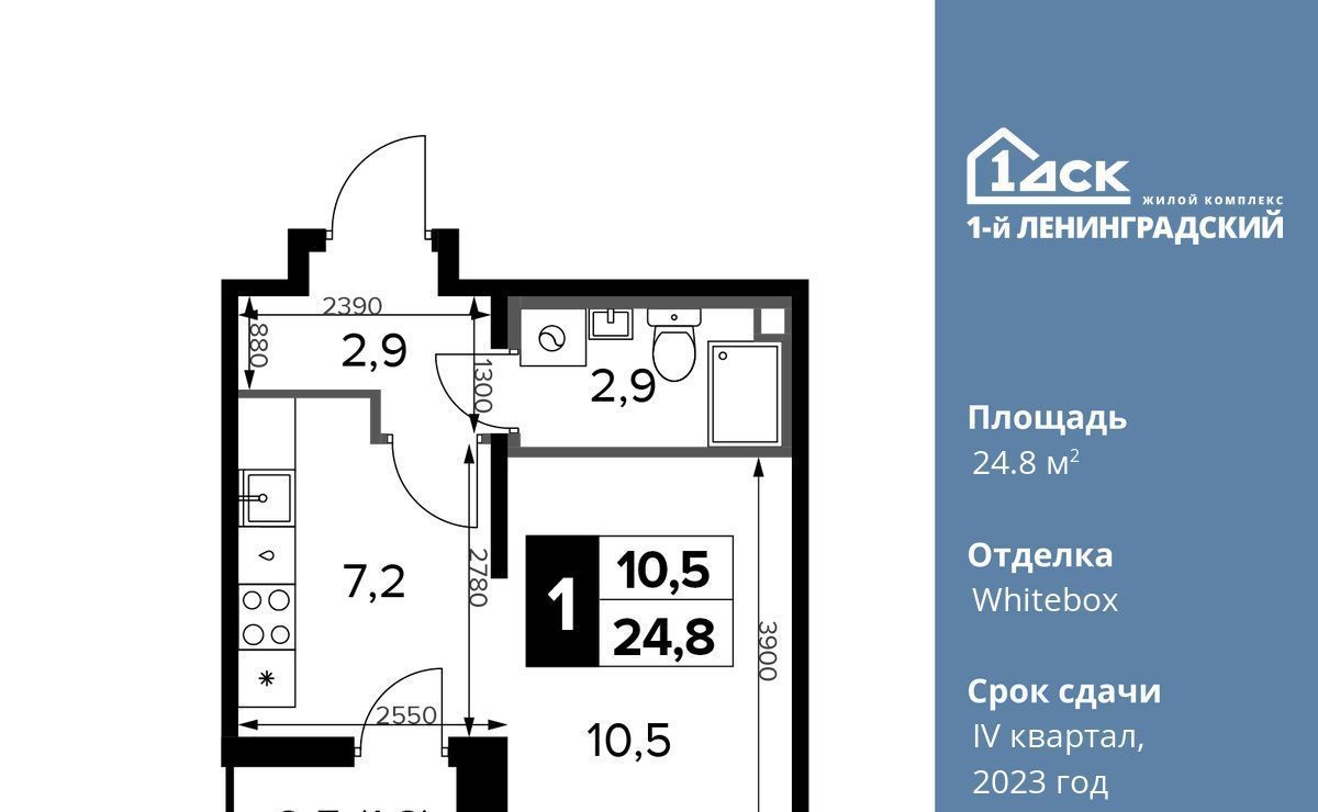 квартира г Москва ш Ленинградское 228к/7 Молжаниново фото 1