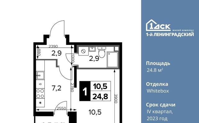 ш Ленинградское 228к/7 Молжаниново фото