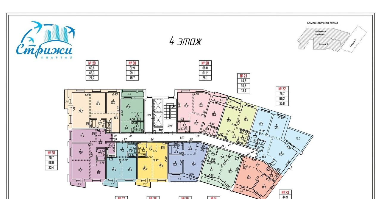 квартира р-н Иркутский рп Маркова Стрижи кв-л, 15 фото 1