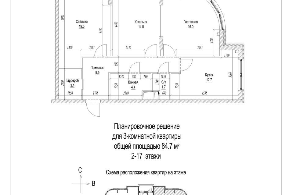 квартира г Кемерово пр-кт Октябрьский 32ак/1 Кемеровский городской округ фото 2