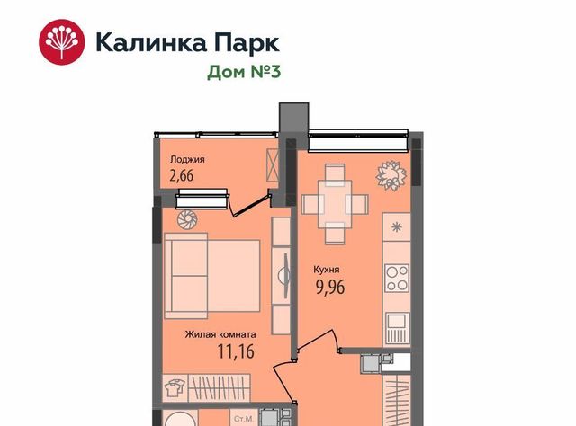 р-н Индустриальный 10-й микрорайон Культбаза жилрайон фото