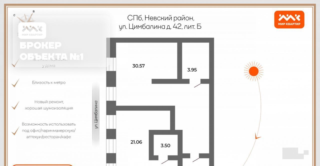 свободного назначения г Санкт-Петербург метро Ломоносовская ул Цимбалина 42 фото 31