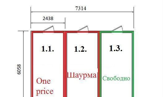 торговое помещение городской округ Красногорск п Нахабино ул Железнодорожная 16 Красногорск фото 2