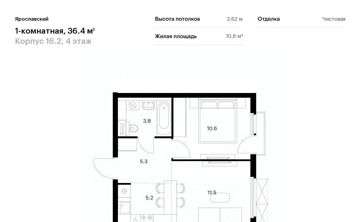 квартира г Мытищи 16-й микрорайон ЖК Ярославский 16/3 Медведково фото 1