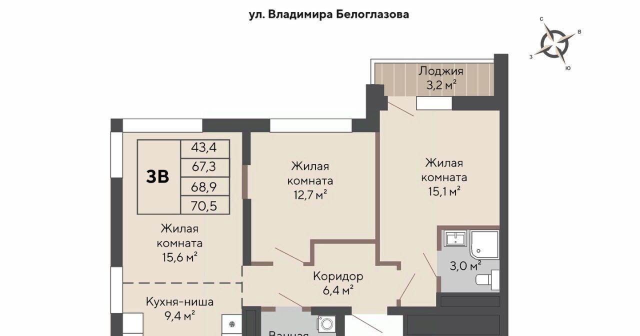 квартира г Екатеринбург Эльмаш ЖК Изумрудный Бор Проспект Космонавтов, жилрайон фото 1