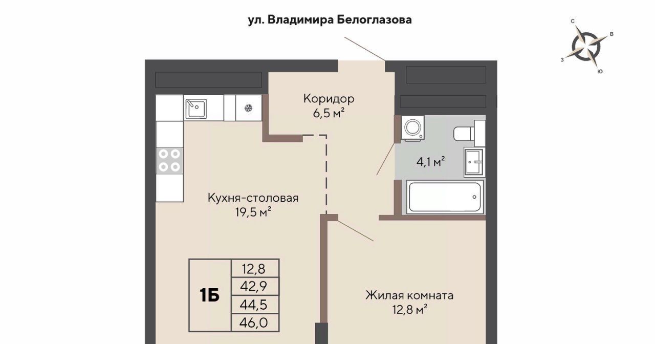 квартира г Екатеринбург Эльмаш ЖК Изумрудный Бор Проспект Космонавтов, жилрайон фото 1