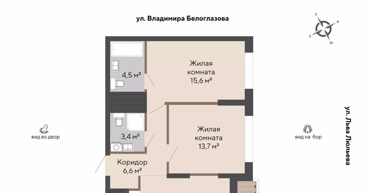 квартира г Екатеринбург Эльмаш ЖК Изумрудный Бор Проспект Космонавтов, жилрайон фото 1