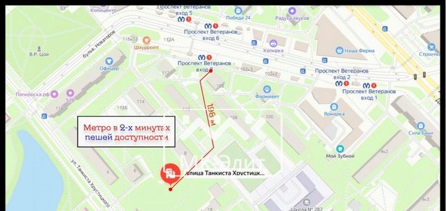 метро Проспект Ветеранов ул Танкиста Хрустицкого 10 фото