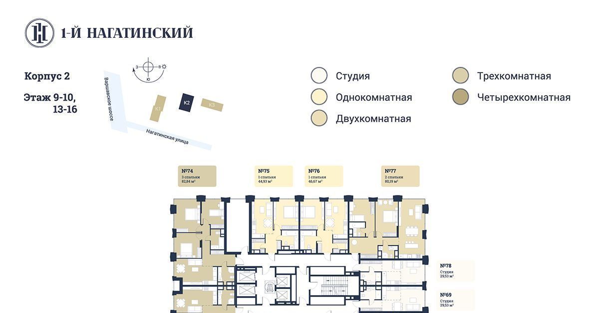 квартира г Москва метро Нагатинская ул Нагатинская к 2 вл 1 фото 3