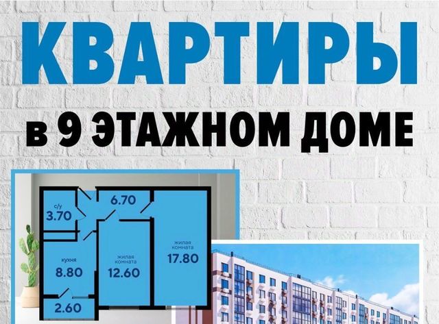 дом 19 жилой район «Гармония» жилрайон фото