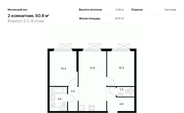 район Митино 2/1 направление Ленинградское (северо-запад) ш Пятницкое Северо-Западный ао фото