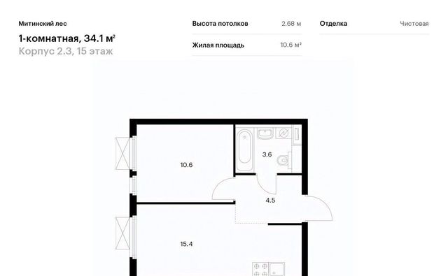 район Митино ЖК Митинский Лес 2/3 направление Ленинградское (северо-запад) ш Пятницкое Северо-Западный ао фото