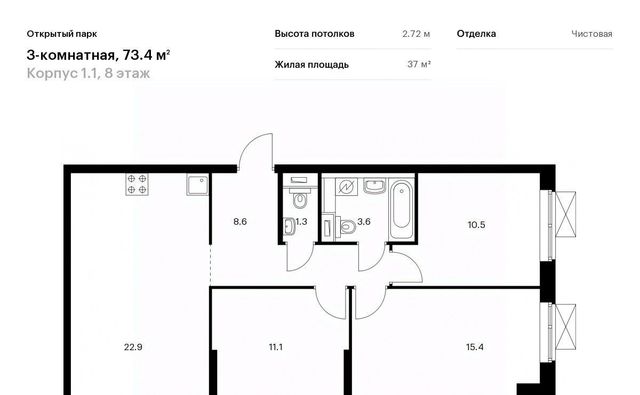 метро Бульвар Рокоссовского к 1/1 фото