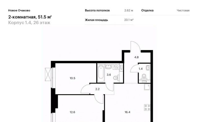 метро Аминьевская ЖК Новое Очаково к 1. 4 фото