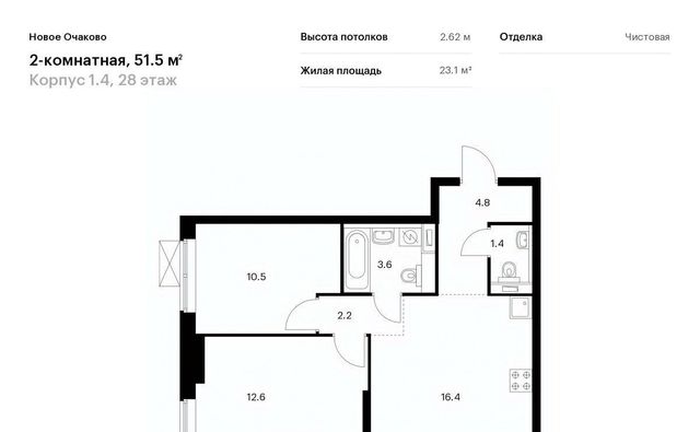 метро Аминьевская ЖК Новое Очаково к 1. 4 фото