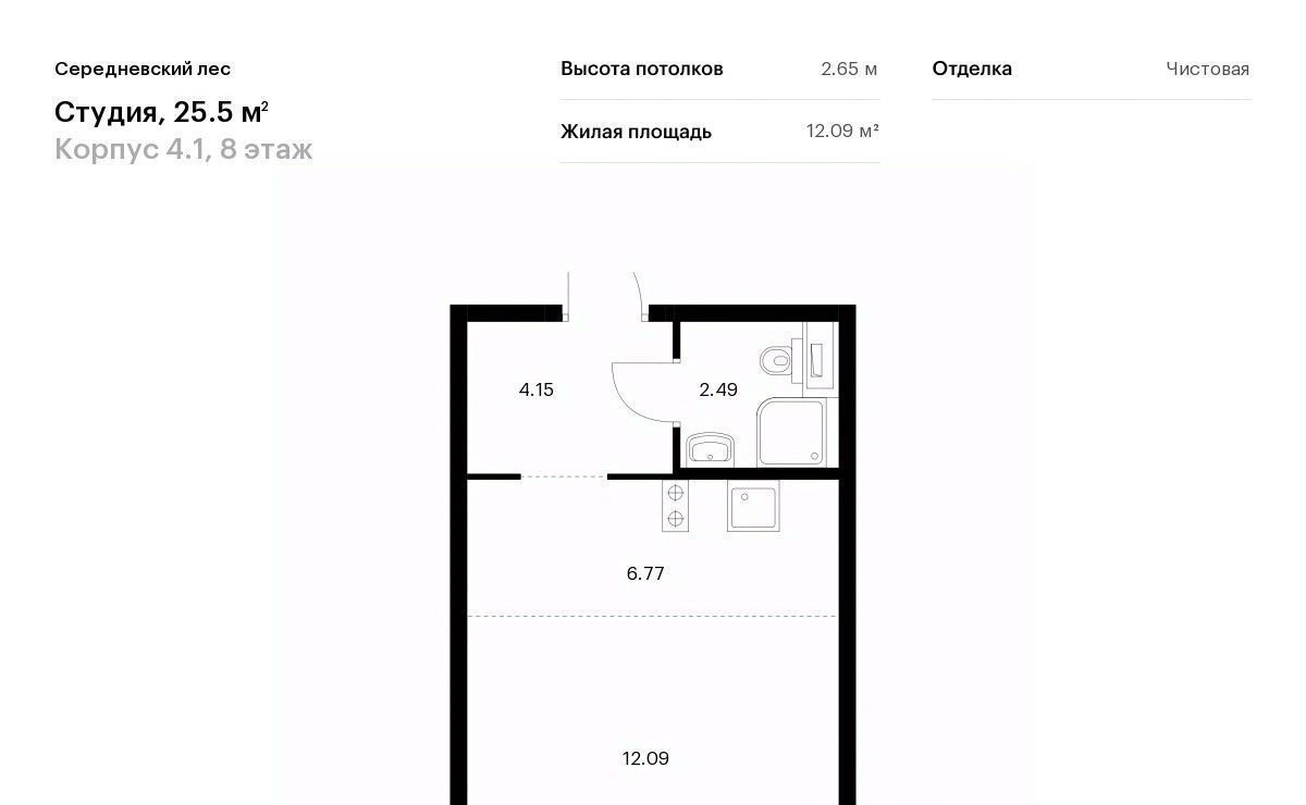 квартира г Москва п Филимонковское д Середнево ЖК Середневский Лес Филатов Луг, к 4. 1 фото 1