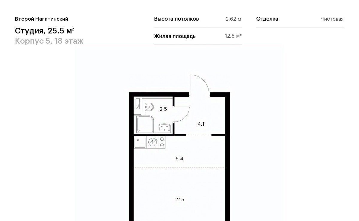 квартира г Москва метро Коломенская Второй Нагатинский к 5 фото 1