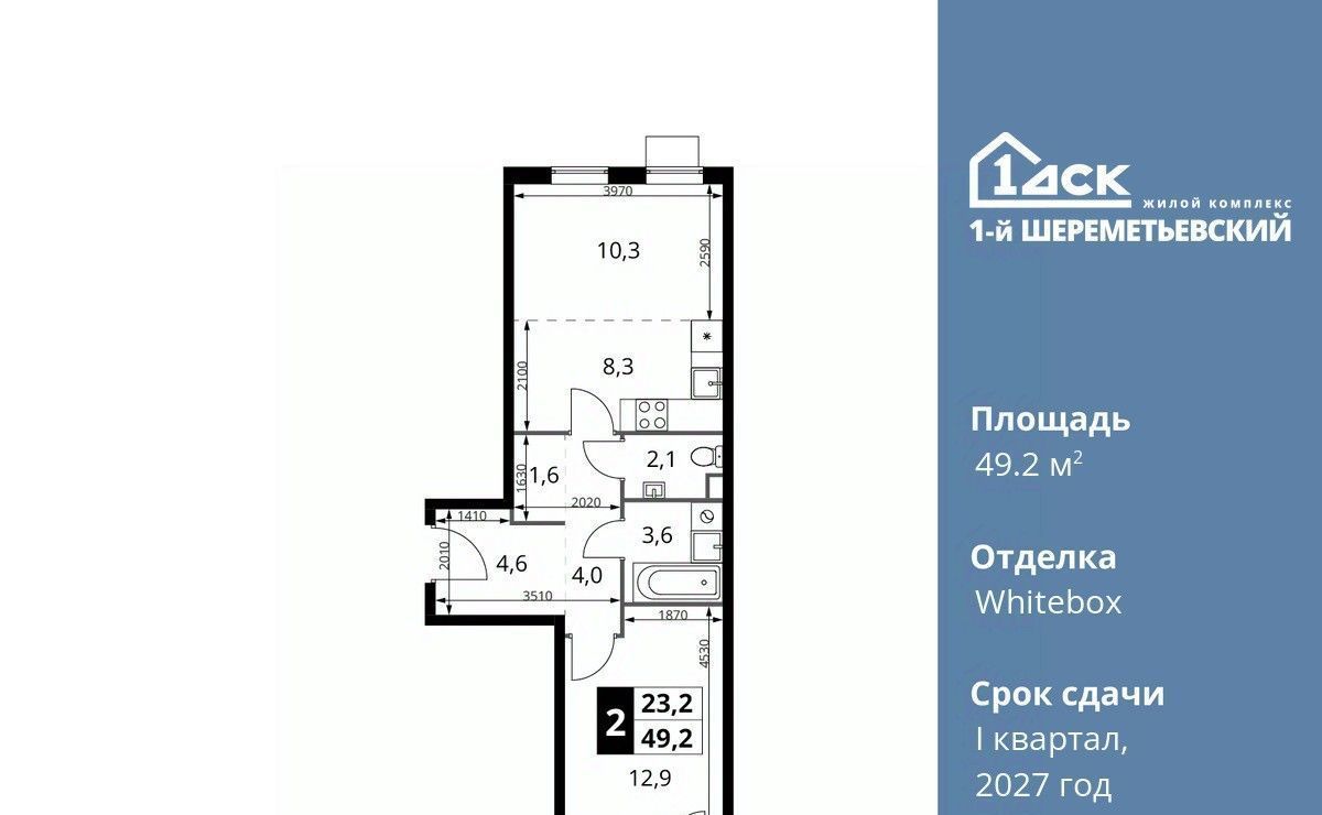 квартира г Москва ул Комсомольская 16к/1 Подрезково, Московская область, Химки фото 1