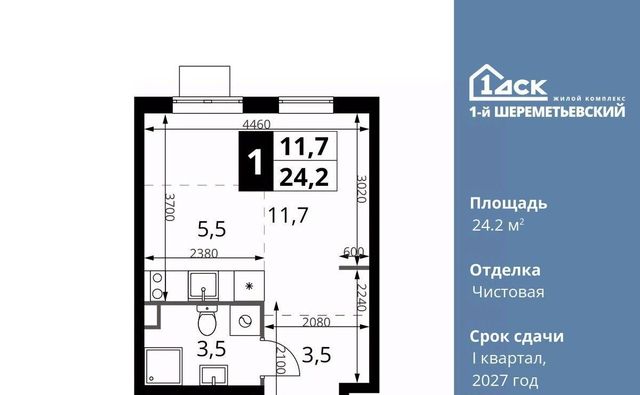 ул Комсомольская 16к/1 Подрезково, Московская область, Химки фото