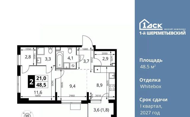 ул Комсомольская 16к/1 Подрезково, Московская область, Химки фото