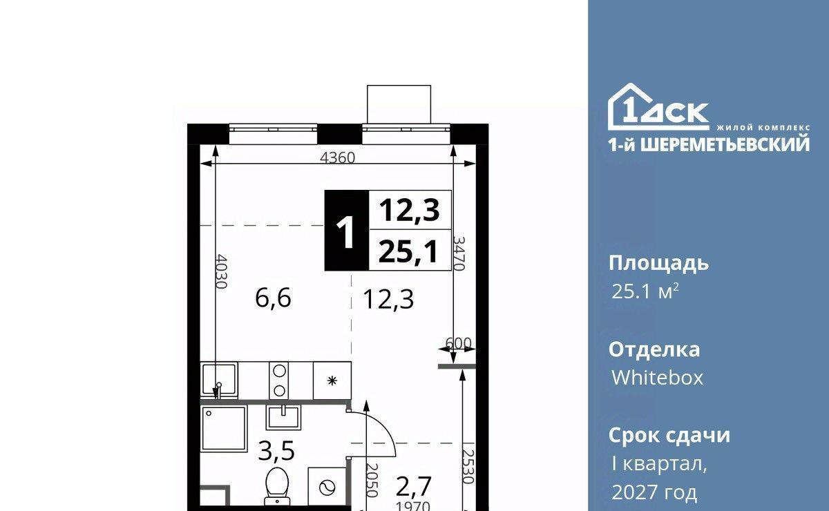 квартира г Москва ул Комсомольская 16к/1 Подрезково, Московская область, Химки фото 1