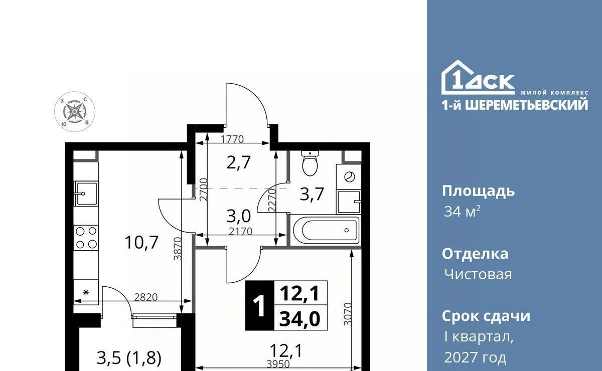 квартира г Москва ул Комсомольская 16к/1 Подрезково, Московская область, Химки фото 1