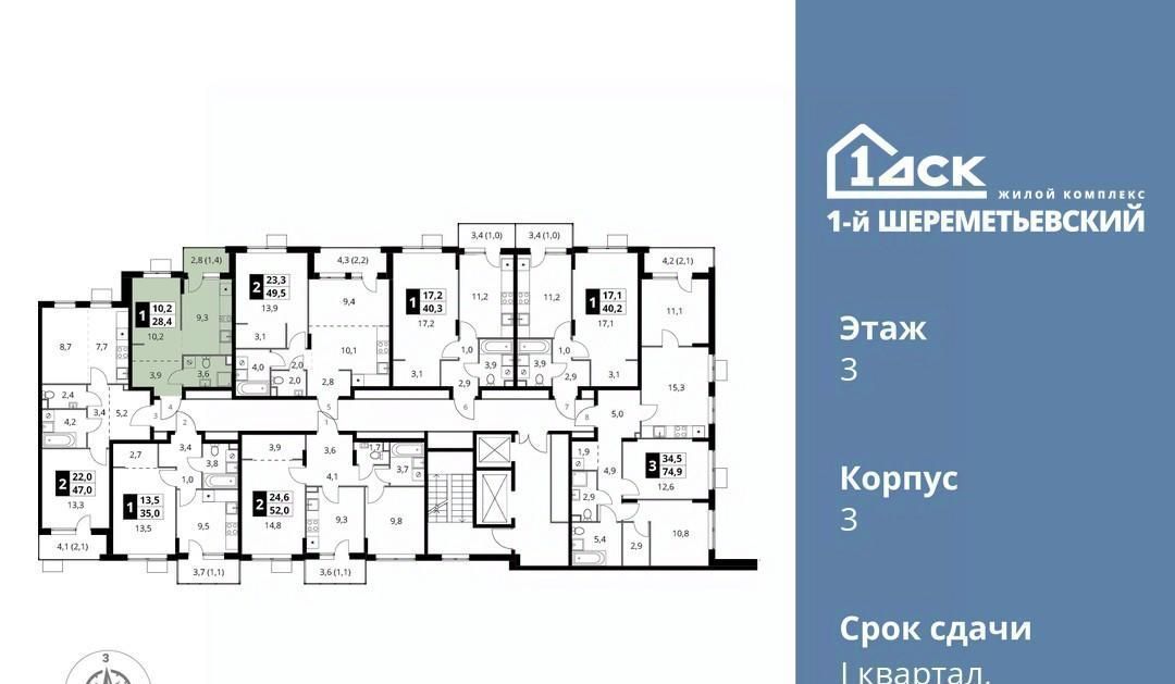 квартира г Москва ул Комсомольская 16к/1 Подрезково, Московская область, Химки фото 2