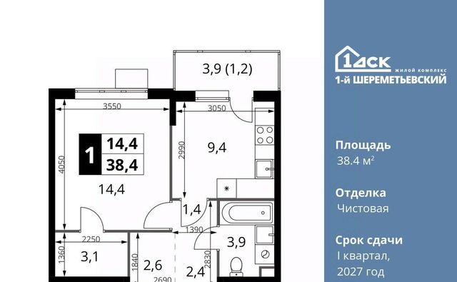 Подрезково, Московская область, Химки фото