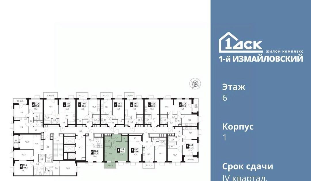 квартира г Москва метро Черкизовская ул Монтажная 8/24 фото 2