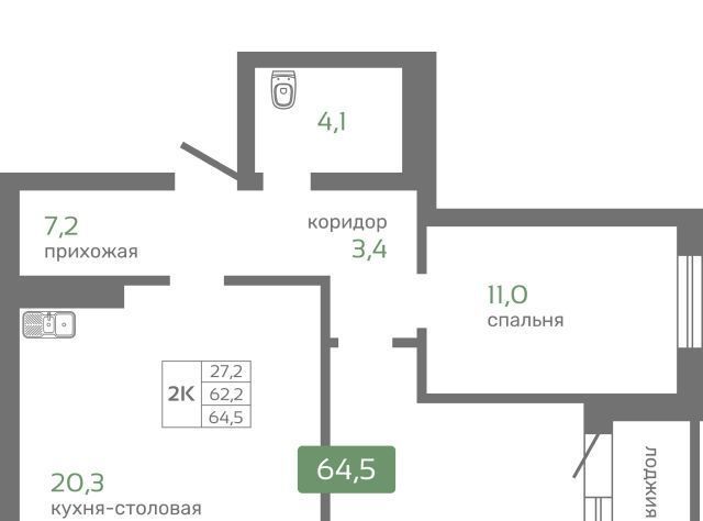 р-н Октябрьский ул Норильская с 2 фото