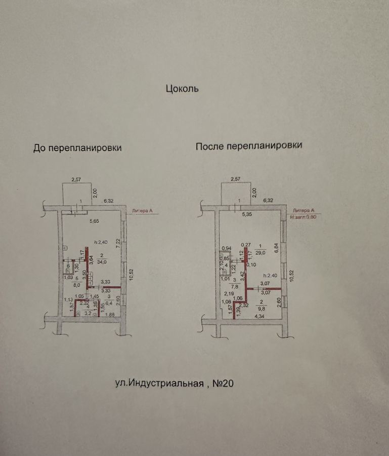 свободного назначения г Магнитогорск р-н Правобережный ул Индустриальная 20 фото 6