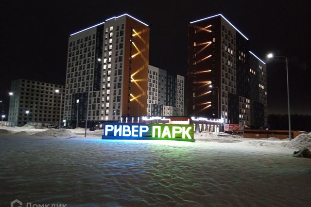 городской округ Киров фото
