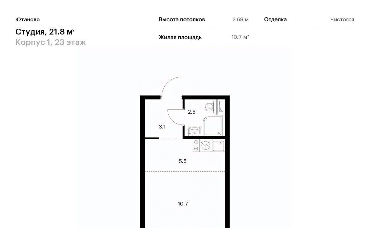 квартира г Москва метро Красный строитель ул Дорожная 46к/5 фото 1