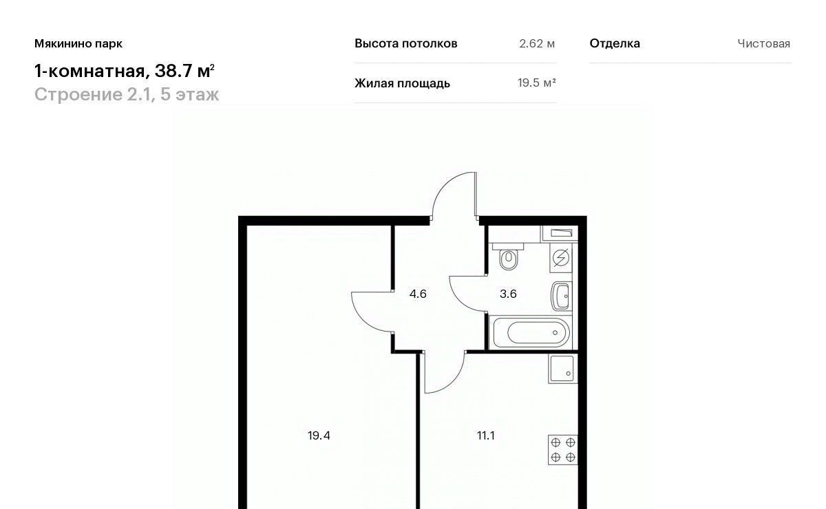 квартира г Москва метро Павшино № 100 кв-л, 1к 2 фото 1